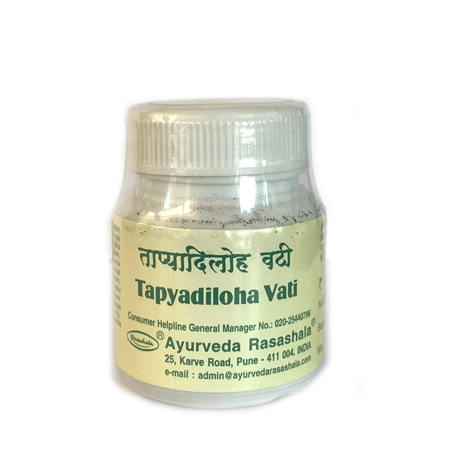 Tapyadiloha Vati Ayurvedic Medicine